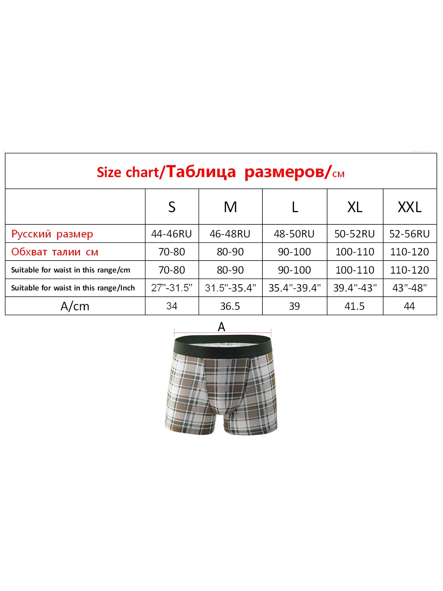 Men Panties Cotton Underwear